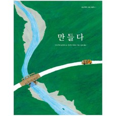 뉴오감톡톡