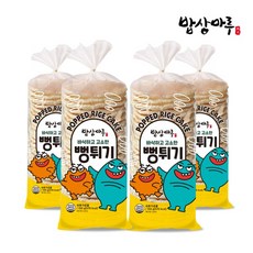 누룽지맛뻥튀기