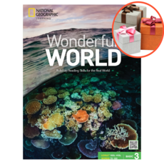 원더풀월드베이직