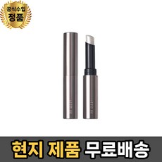 쥬시 젤리 하이라이터 스틱 - JOOCYEE JELLY HIGHLIGHTER STICK, H01, 1개