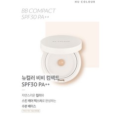 뉴스킨비비컴팩트 뉴스킨 비비컴팩트spf30 pa++ (리필) 1호 라이트
