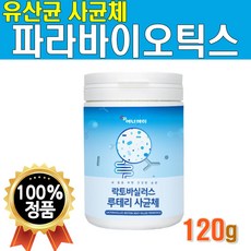 암웨이루스파우더