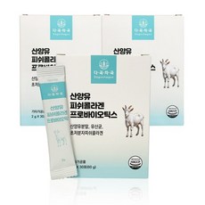 다곡차곡 산양유 피쉬콜라겐 프로바이오틱스 단백질 분말 부모님 건강 선물, 60g, 3박스