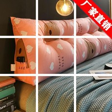 기절베개삼각빅쿠션