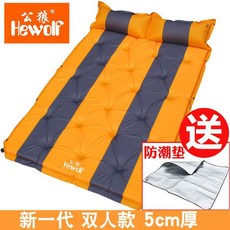 캠핑 군대 매트리스 꼼지락 온열 백패킹 발포 자충 에어 더블 매트 5cm, 오렌지