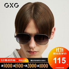 gxg GXG 편광 선글라스 복고 두꺼비 거울 패션 남녀 회색
