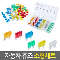 블랙박스퓨즈