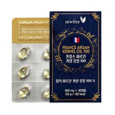 뉴프리바이올렛파인