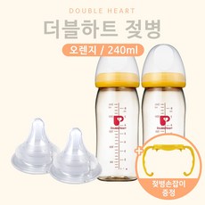 더블하트xl