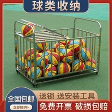 디럭스바스킷볼농구대