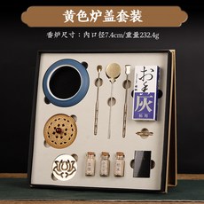 가루 향로 향도세트 구리 침향 도구 순동 분말 향피우기 불교용품, 14 도자기 향로 세트 스타일2 화구 내경 7CM 성냥, 1개
