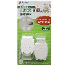 릿첼 유아안전 다목적 잠금장치 소형 2p (98190), 상품선택:R088_유아안전 복합 잠금장치 소형(2p), 2개