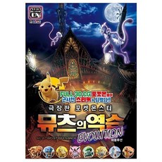 두두키즈그림자극장