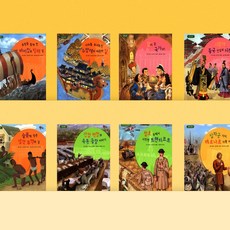 용선생세계사 TOP01