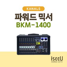 사운드크래프트믹서 TOP01