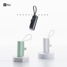 지클랜 도킹형 보조배터리 2in1 최신형 5000mAh, 민트, 포켓뱅크 GPR-050(C타입 DOCK)