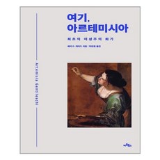 끌라미엘슬링언제부터