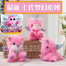 후아유동글이산리오