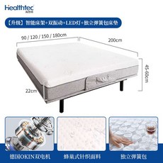 스마트 침대 프레임 수납 가구 접이식 다용도 다기능 모션베드, 침대 프레임 + 스프링 매트리스