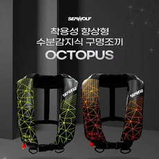 세이프팬츠구명조끼