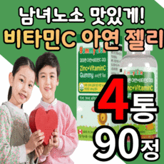 gnc핑크퐁멀티비타민츄어블키즈
