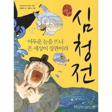 뜨니뜨니