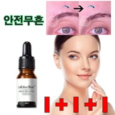 사마귀제거에센스