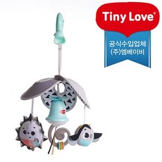 타이니러브팩앤고