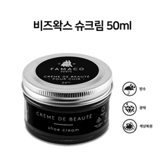 비즈왁스슈크림무색