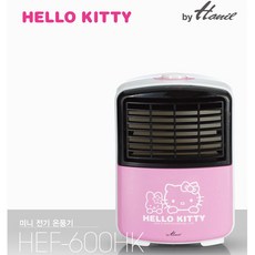 한일전기 한일 헬로키티 미니 전기 온풍기 HEF-600(HK) 자동전원차단