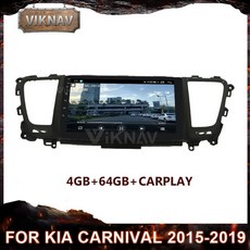 올뉴카니발안드로이드올인원