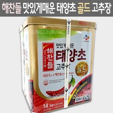 해찬들 맛있게 매운 태양초 고추장 골드 14Kg, 1개