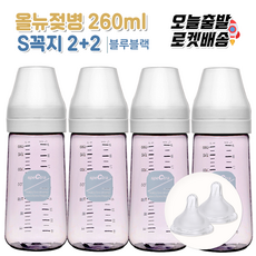 스펙트라젖병소독기램프