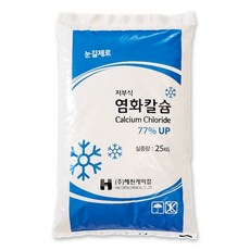 국산 염화칼슘 77% 25kg 저부식 /제설용, 국산염화칼슘77%_25KG × 1개