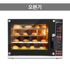 컨벡스오븐
