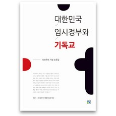 발굴100주년기념특별전투탕카멘