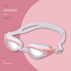 유아수경세트