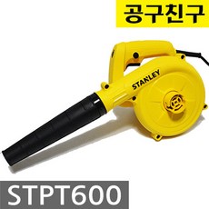 스탠리무선송풍기