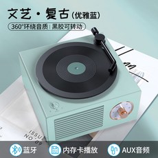 초미니사운드바