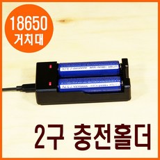 블랙울프 배터리 18650배터리/충전기모음, 1개