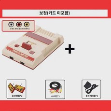 4K 고화질 HDMI 홍백기 게임기 가정용 플러그 손잡이 2인 빈티지 올드 옐로우 카드