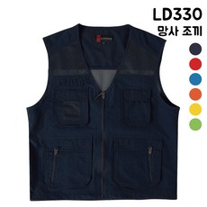 경찰유니폼