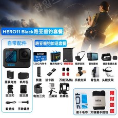 GoPro HERO12/11/10 HD 5.3K 야외 손떨림 방지 카메라 타고 방수 낚시 스포츠 카메라, I