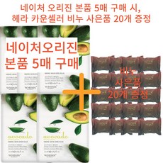 아모레퍼시픽 NEW 아모레 카운셀러 비누70g