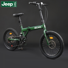 메리다미니벨로