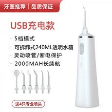 샤오미워터픽2세대