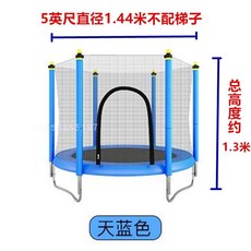 바운스트램폴린구미