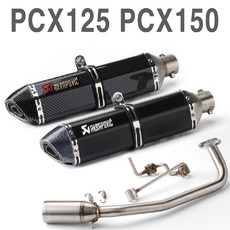 HTM Honda PCX125 PCX150 짭크라 아크라포빅 머플러 튜닝, 옵션1번
