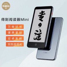e북리더기크레마