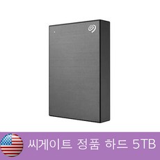 씨게이트외장하드5테라